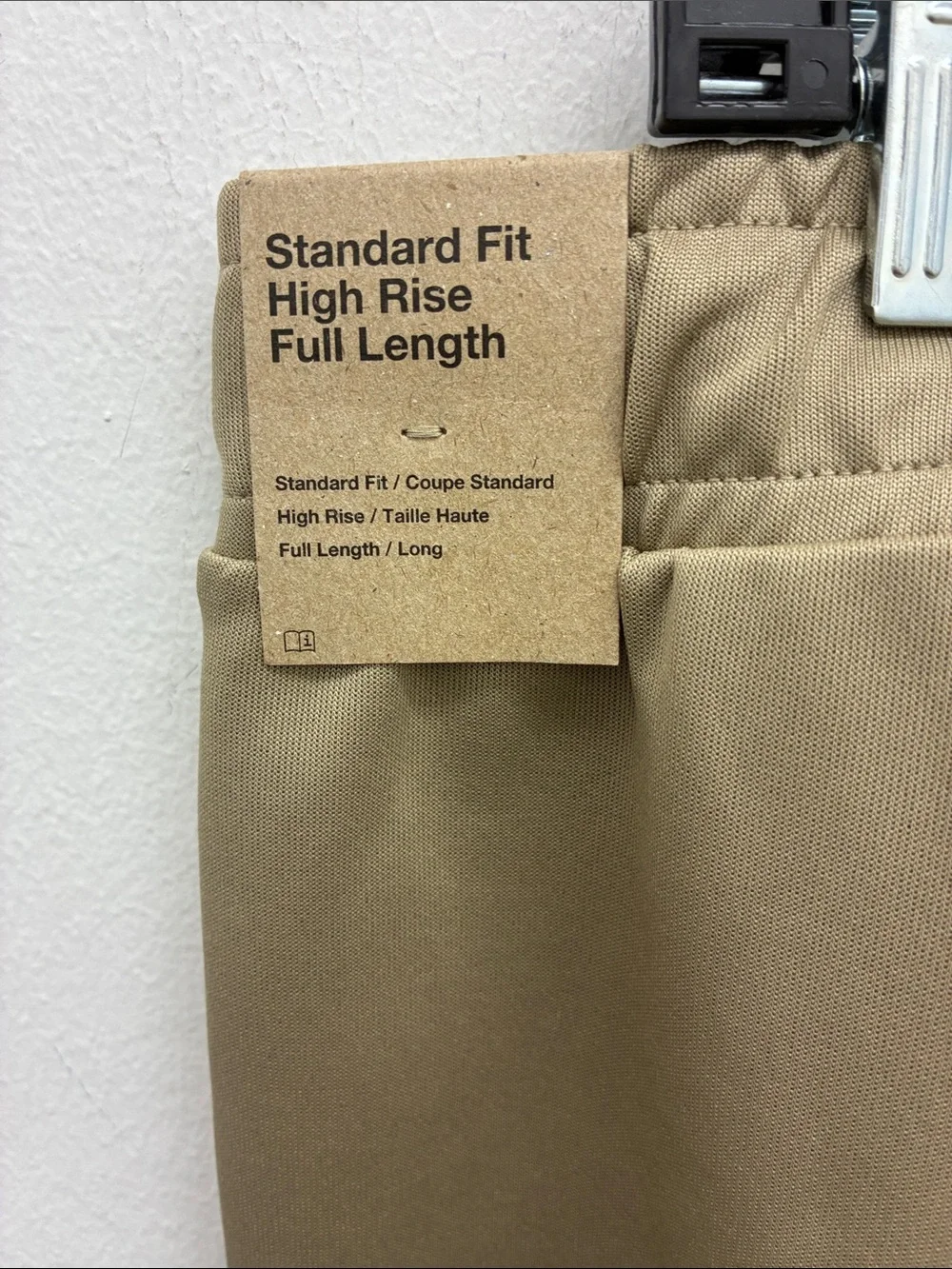 Nike Tan Track Pants with White Side Panels